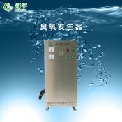 100g空氣型臭氧發生器